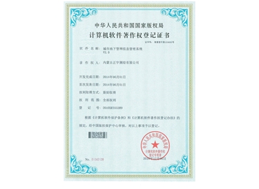榮譽(yù)資質(zhì)