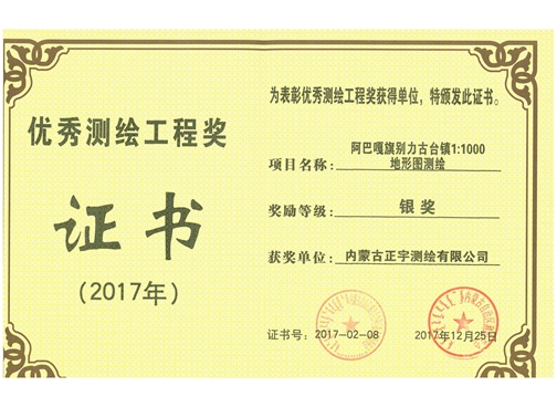 榮譽(yù)